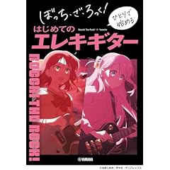 ※注意:裁断済み_音楽理論本26冊セット販売 注意:裁断済み_音楽理論本26冊セット販売